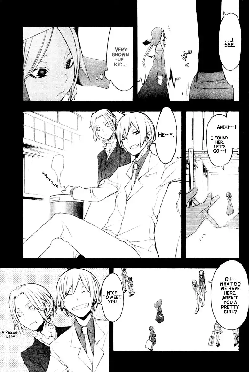 Yozakura Quartet Chapter 44 8